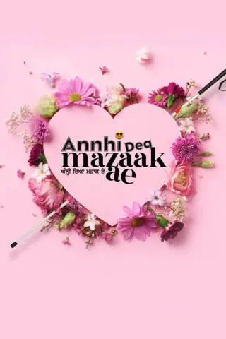 Annhi Dea Mazaak Ae