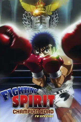 Hajime no Ippo - Champion Road