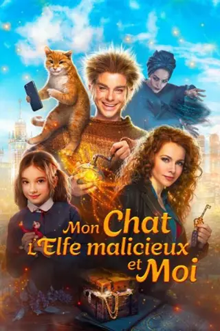 mon chat, l'elfe malicieux et moi (Домовой)