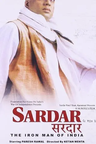 Sardar