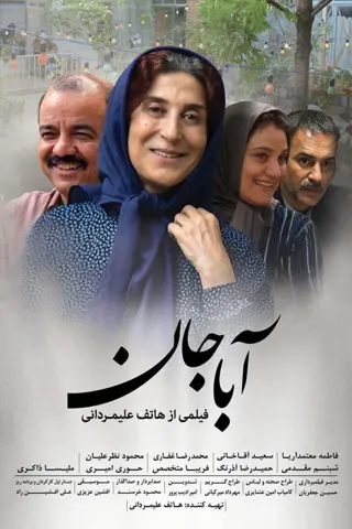 Aba jan