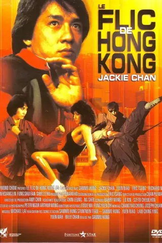 Le Flic de Hong Kong