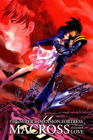 Macross, Le Film