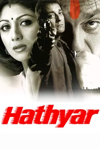 Hathyar (Hathyar: Face to Face with Reality)