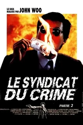 Le Syndicat du crime 2