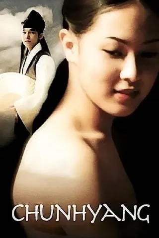 Le chant de la fidèle Chunhyang (춘향뎐)