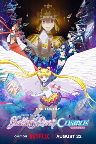 Pretty Guardian Sailor Moon Cosmos The Movie