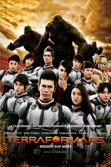 terra formars