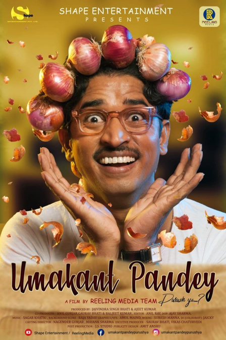 umakant pandey purush ya