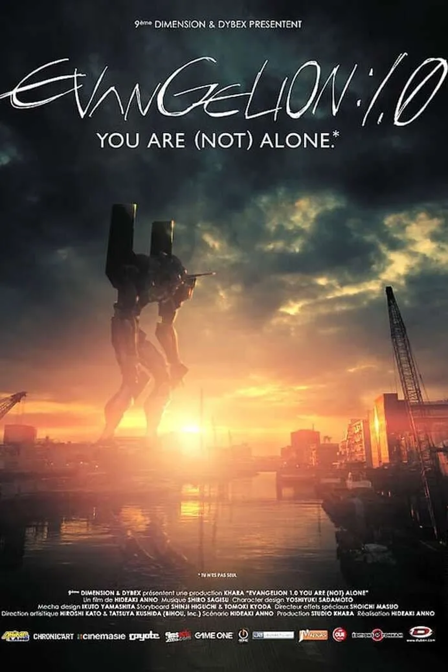 evangelion:1.11 you are (not) alone