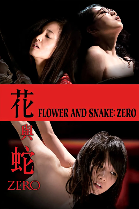 flower & snake: zero