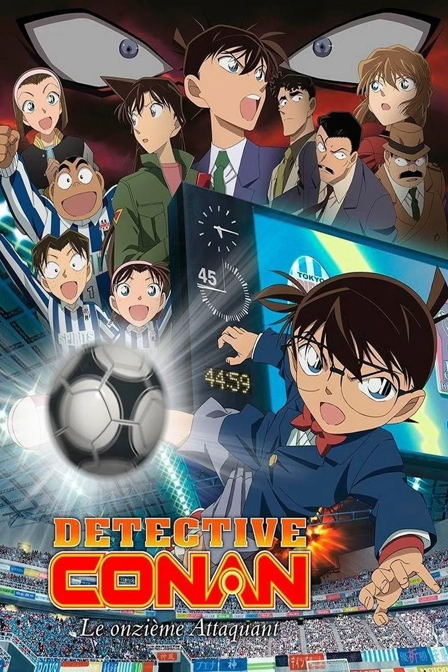 détective conan : le onzième attaquant
