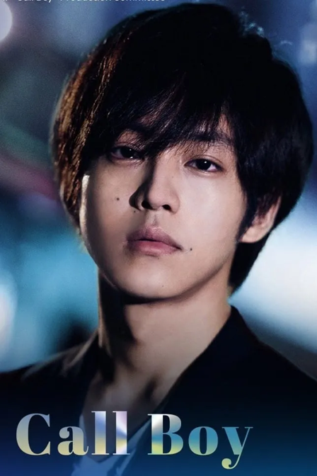 call boy