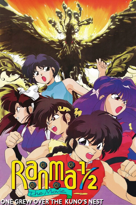 ranma ½ : l’Équipe ranma contre le phénix légendaire