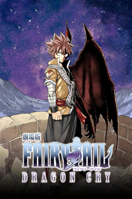fairy tail: dragon cry