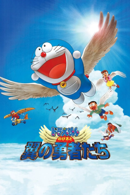 doraemon: nobita and the winged braves
