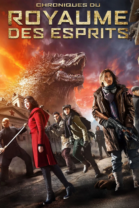 Chroniques du Royaume des Esprits