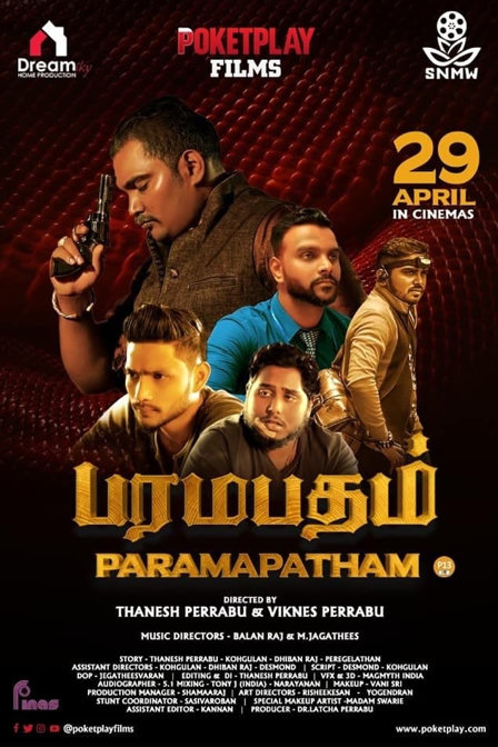 paramapatham