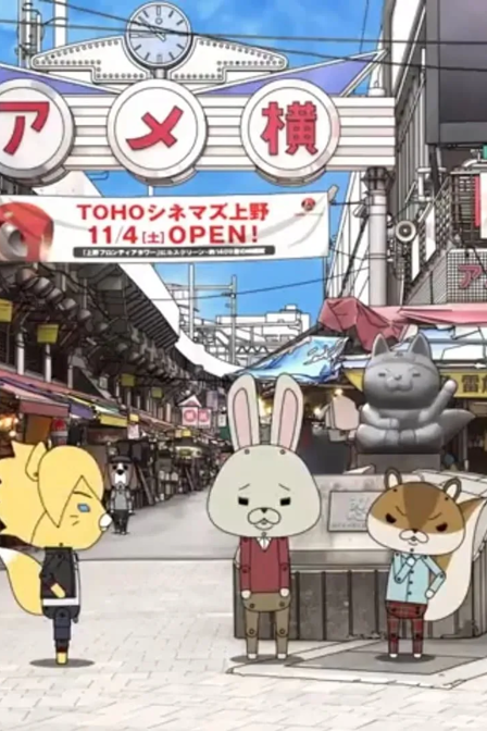 kamiusagi rope x boruto: naruto next generations