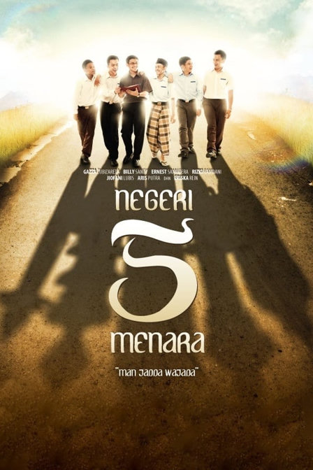 negeri 5 menara