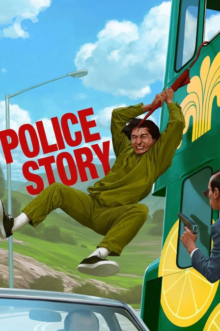 police story