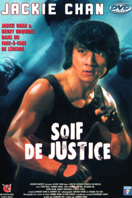 soif de justice