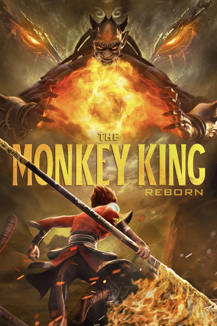 monkey king reborn