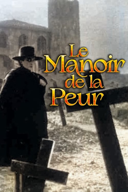 le manoir de la peur
