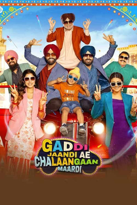 gaddi jaandi ae chalaangaan maardi