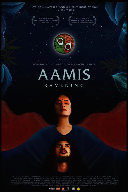 aamis