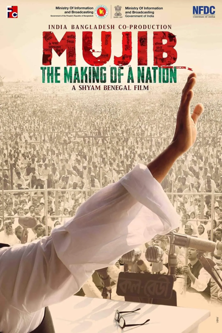 mujib: the making of a nation