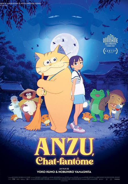 Anzu, chat-fantôme