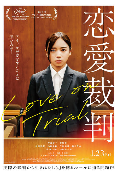 Love on Trial