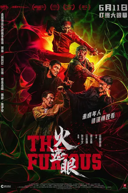 The Furious