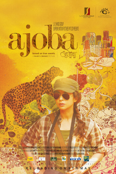 ajoba