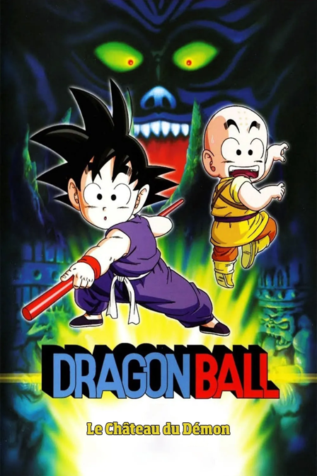 dragon ball - le château du démon