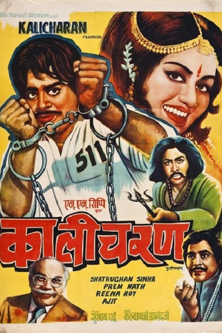 kalicharan