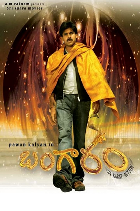 bangaram