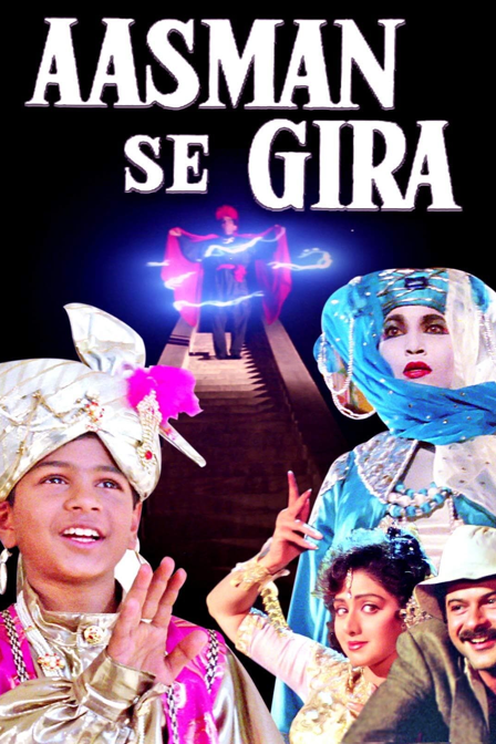 aasmaan se gira