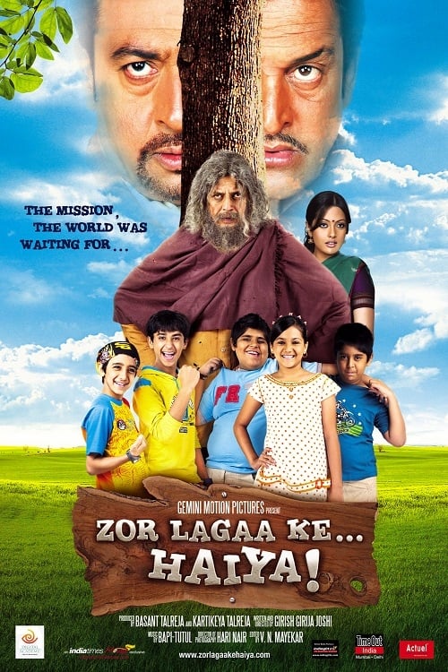 zor lagaa ke... haiya!