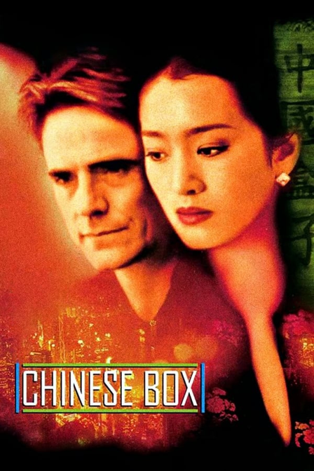 chinese box
