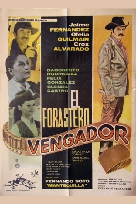 el forastero vengador