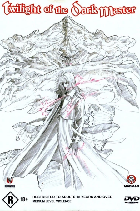 twilight of the dark master (支配者の黄昏)