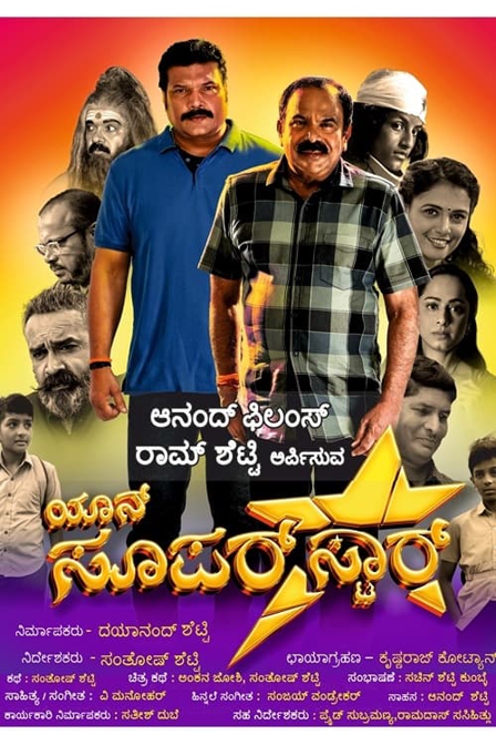 yaan superstar