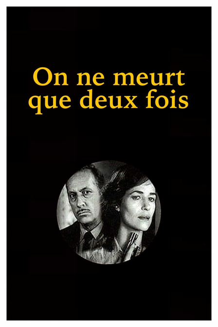 on ne meurt que deux fois