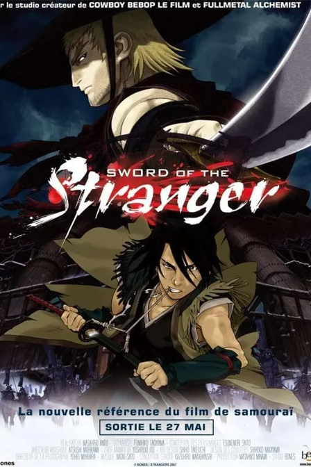 sword of the stranger