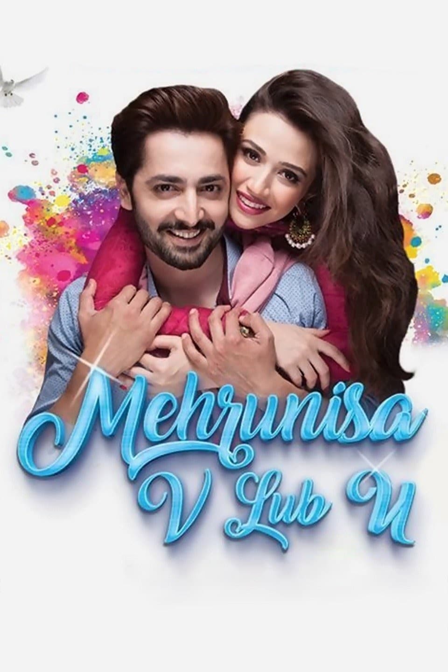 mehrunisa v lub u
