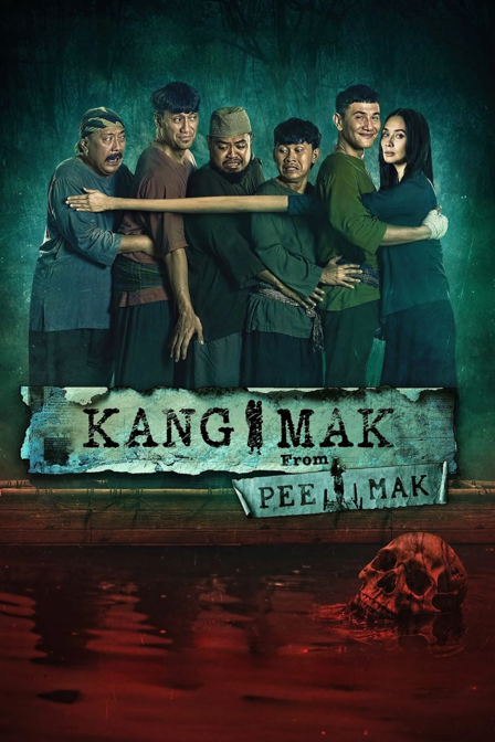 kang mak
