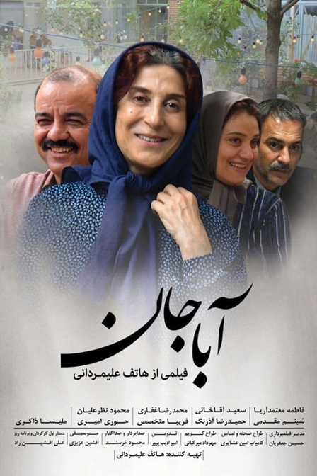 aba jan