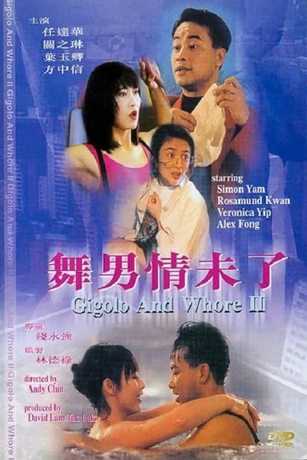 gigolo and whore ii